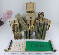 南华胡也佛金瓶梅秘戏图3卷-小中大三版